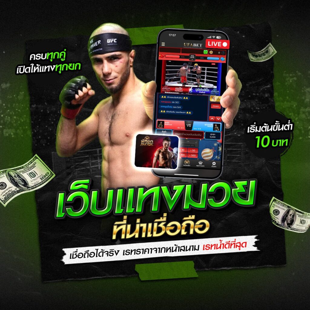 ครบทุกคู่